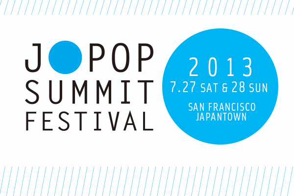 Date for 2013 Announced!
