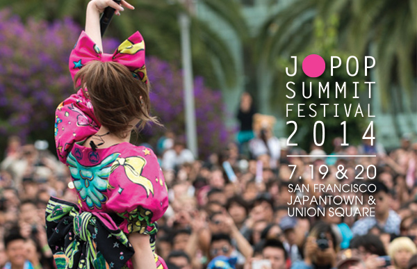 J-Pop Summit Festival