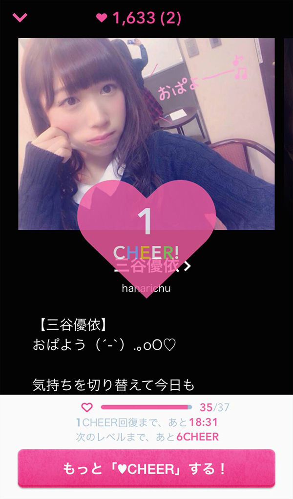 cheerz2