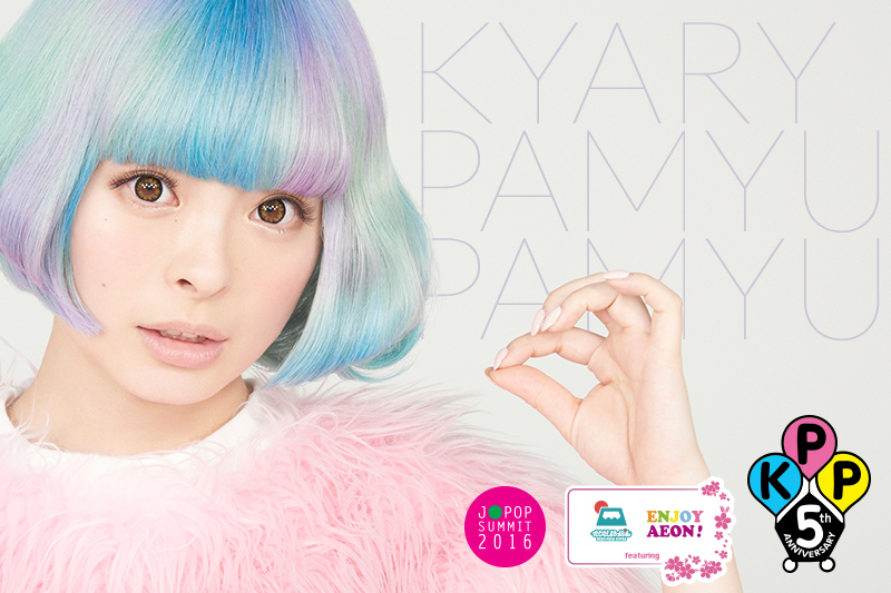 KPP JPOP2016 poster image