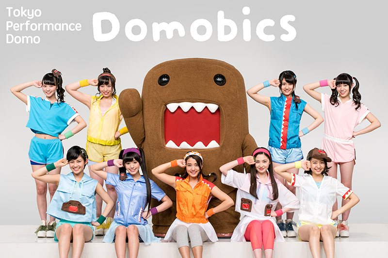 domobics
