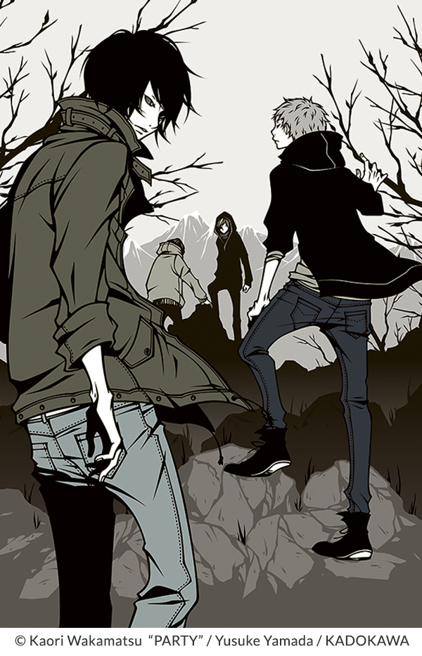 Kaori Wakamatsu party