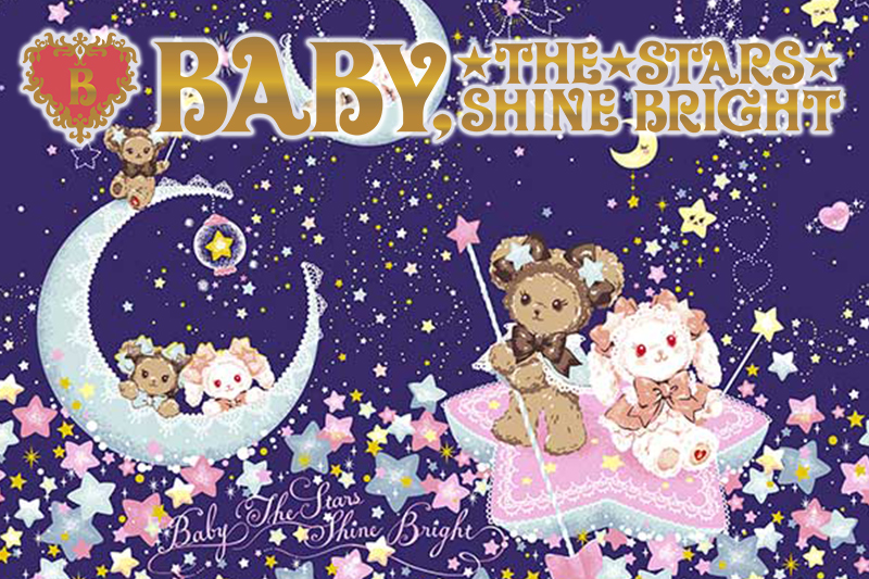 Baby, The Stars Shine Bright Fashion Contest « J-POP SUMMIT 2017
