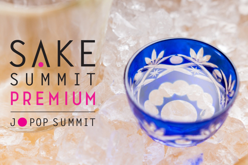 sakepremium