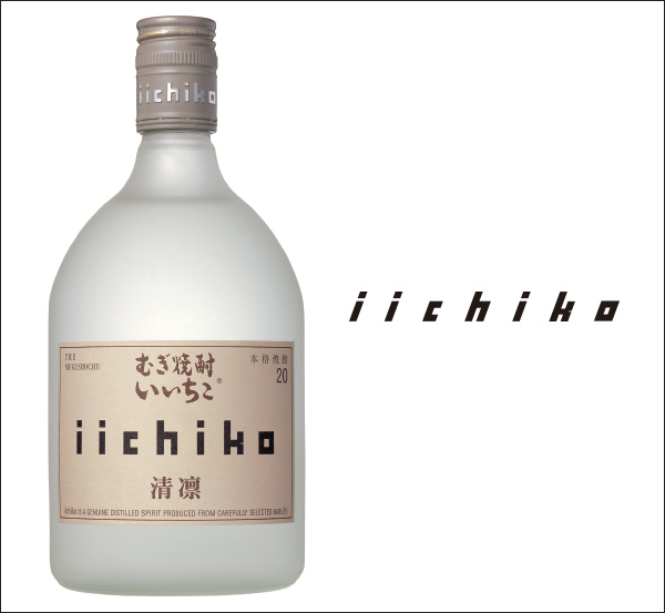 iichiko