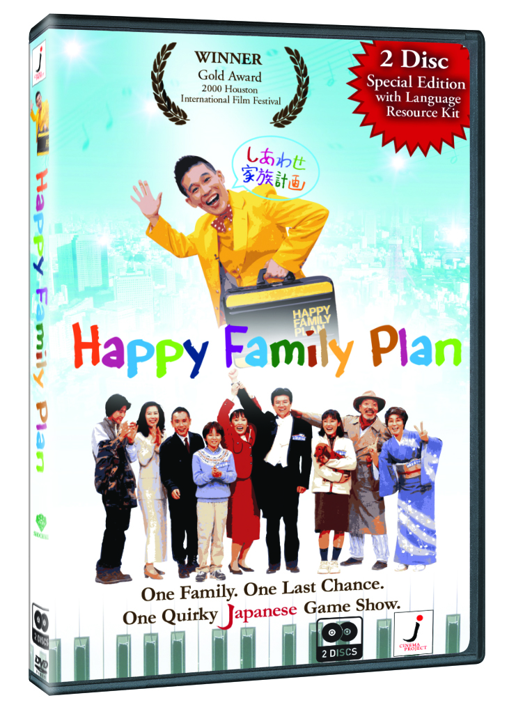 hfp-dvd